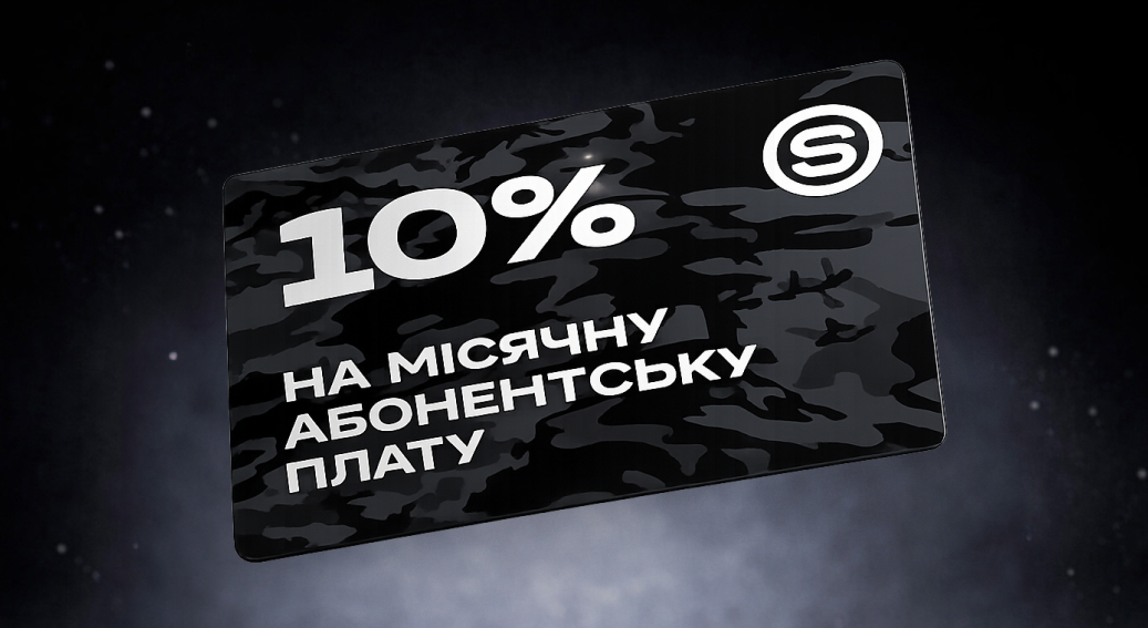 Спецпропозиції